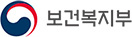 보건복지부
