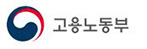 고용노동부