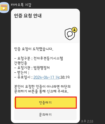 aebe4edf9dd5e7ede11da70805e18d4b_1718603249_4201.jpg